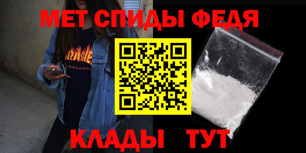 АМФ  Вход с VPN  Рыбинск  Amphetamine Premium 
