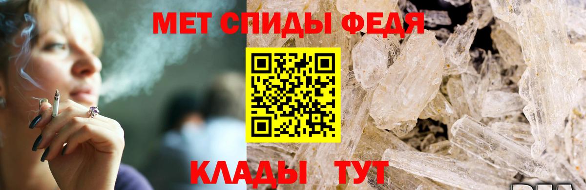 Амфетамин Розовый Рыбинск