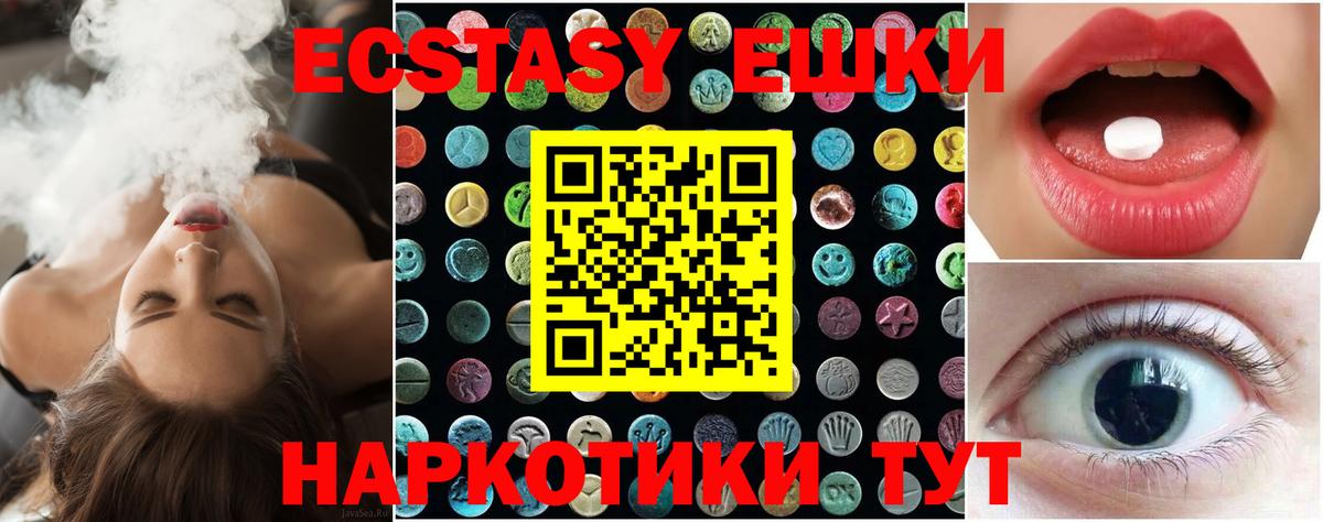 Рыбинск  Экстази бентли  Ecstasy ешки  Вход с VPN 