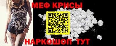 метамфетамин Нальчик