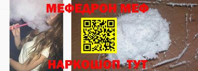 метамфетамин Нальчик
