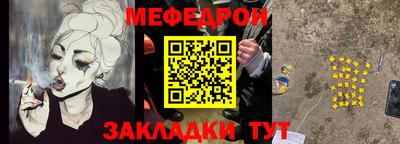 метамфетамин Нальчик