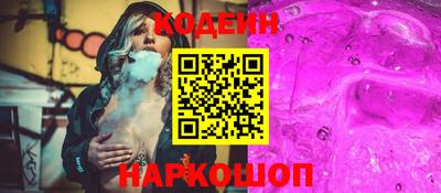 2c-b Нарткала