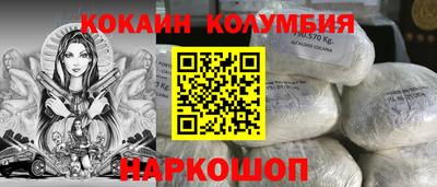 метамфетамин Нальчик