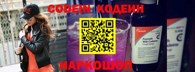 метамфетамин Нальчик