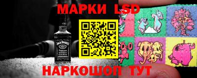 2c-b Нарткала