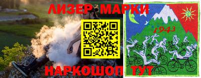 мефедрон VHQ Наро-Фоминск
