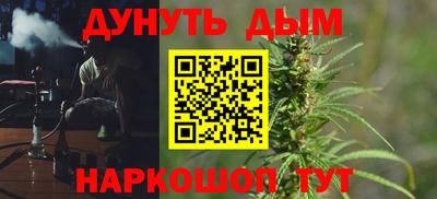 мефедрон VHQ Наро-Фоминск