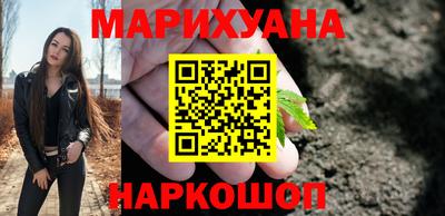мефедрон VHQ Наро-Фоминск