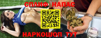 мефедрон VHQ Наро-Фоминск