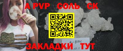 метамфетамин Нальчик