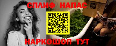 метамфетамин Нальчик