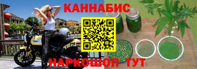 метамфетамин Нальчик