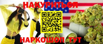 мефедрон VHQ Наро-Фоминск