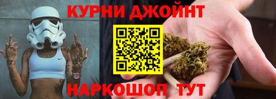 мефедрон VHQ Наро-Фоминск