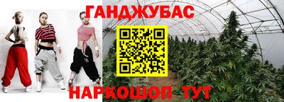 мефедрон VHQ Наро-Фоминск