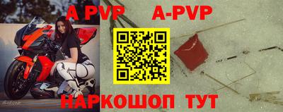 мефедрон VHQ Наро-Фоминск