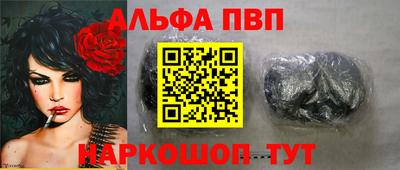мефедрон VHQ Наро-Фоминск