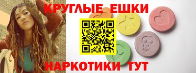 мефедрон VHQ Наро-Фоминск