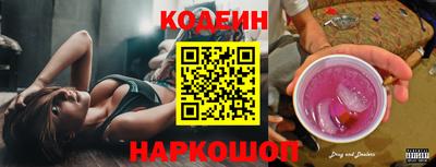 метамфетамин Нальчик