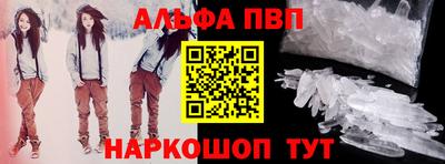 мефедрон VHQ Наро-Фоминск