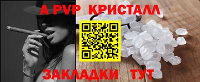 мефедрон VHQ Наро-Фоминск