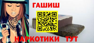 мефедрон VHQ Наро-Фоминск
