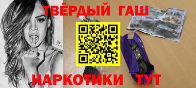 метамфетамин Нальчик