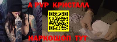 мефедрон VHQ Наро-Фоминск