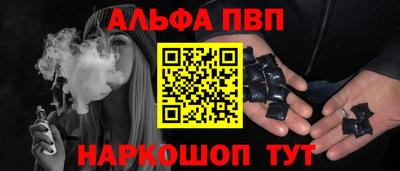 метамфетамин Нальчик
