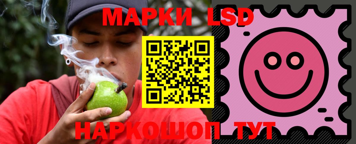 LSD-25 экстази кислота Рыбинск