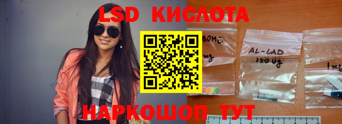 Лсд 25 экстази  Вход с VPN  Рыбинск  Лсд 25 экстази ecstasy  ЛСД экстази кислота 