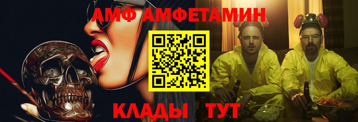 Первитин винт Рыбинск