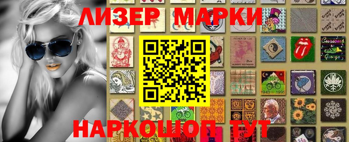 Рыбинск  Марки 25I-NBOMe 1,5мг  Марки N-bome  Вход с VPN  Марки 25I-NBOMe 1,5мг 