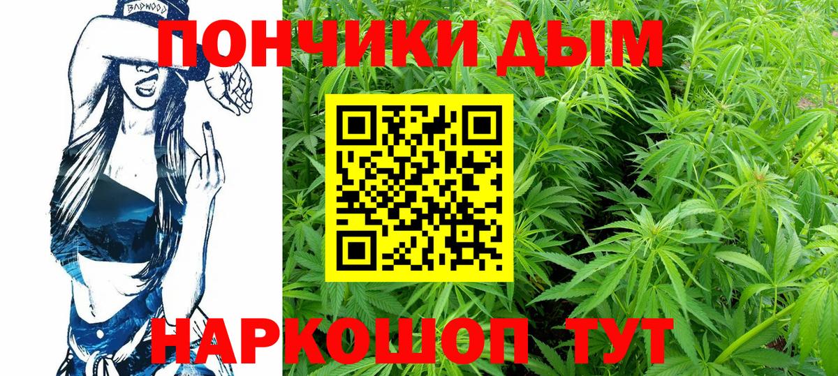 Каннабис THC 21% Рыбинск